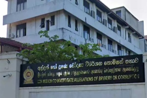 இலஞ்சம் பெற்ற வனஜீவராசிகள் அலுவலக அதிகாரி அதிரடியாக கைது | Wildlife Officer Arrested For Accepting Bribe