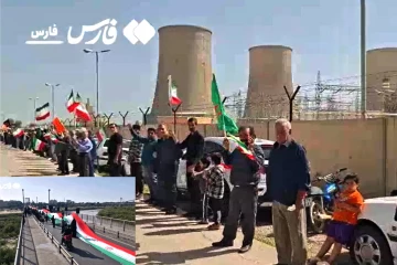 மின்நிலையங்கள், பாலங்களை காக்க மனித சங்கிலிகளாக உருவெடுத்த ஈரானியர்கள்