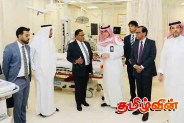 சவூதியில் மருத்துவ குழுவை சந்தித்த அமைச்சர் விஜித ஹேரத்