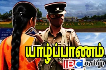 இந்தியாவிலிருந்து நூதன முறையில் தங்கம் கடத்திய பெண் - யாழ். விமான நிலையத்தில் சம்பவம்
