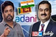 இலங்கையிலிருந்து வெளியேறிய அதானி : அநுர அரசை கடுமையாக சாடிய மனோ எம.பி