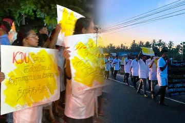 மட்டக்களப்பில் தனியார் மருத்துவ பல்கலைக்கழகத்திற்கு எதிராக போராட்டம்