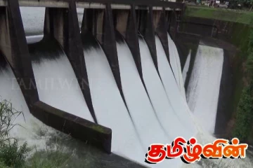 நிலவும் சீரற்ற காலநிலை! திறக்கப்பட்டுள்ள வான்கதவுகள்