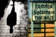 கூரையை பிரித்து உள்ளே குதித்த நபர்.. ! 2 இலட்சத்துக்கும் அதிகமான பணம் மாயம்