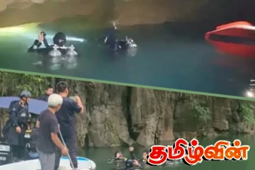 5 நாட்களுக்கு பின் உயிருடன் மீட்கப்பட்ட சீனாவின் நீர்மூழ்கி வீரர்