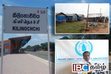 கிளிநொச்சியில் மீள்குடியேறிய குடும்பங்களுக்கான இழப்பீடு : விடுக்கப்பட்டுள்ள கோரிக்கை