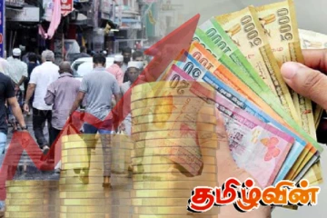 நாட்டின் முதன்மை பணவீக்கம் தொடர்பில் வெளியாகியுள்ள தகவல்