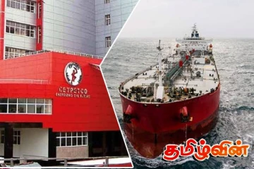 பெற்றோல் கொள்வனவு தொடர்பில் அமைச்சரவை வெளியிட்ட தகவல்