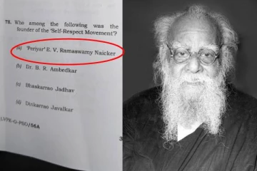 பெரியாரின் பெயருக்கு பின்னால் சாதிப்பெயர் - UPSC வினாத்தாளால் வெடித்த சர்ச்சை
