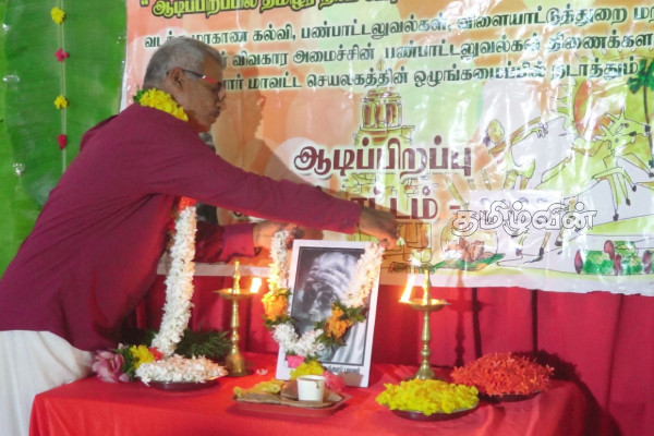 மன்னாரில் இடம்பெற்ற ஆடிப்பிறப்பு விழா | Adipirappu In Mannar