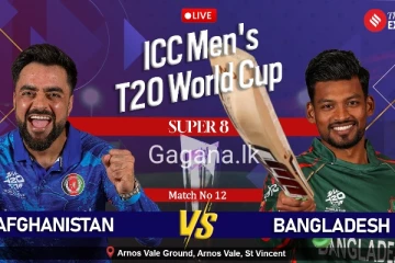 මෙවර ලෝක කුසලානයේ පෙරළිකාර කණ්ඩායම් දෙකේ තරගය ඇරඹෙයි..