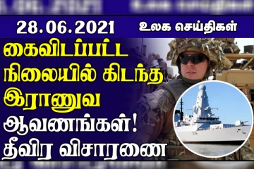 விமானத்தில் இருந்து திடீரென குதித்த நபர்! சிரிய மற்றும் ஈராக் போராளிகள் மீது அமெரிக்கா தாக்குதல் ... உலக செய்திகள்