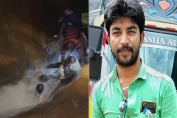 பாறை இடுக்கில் சிக்கி உயிரிழந்த இளைஞர்: சுற்றுலா சென்ற இடத்தில் நேர்ந்த விபரீதம்