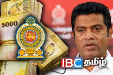 மில்லியன் கணக்கில் இழப்பீடு பெற்றுள்ள மற்றுமொரு தரப்பு அம்பலம்