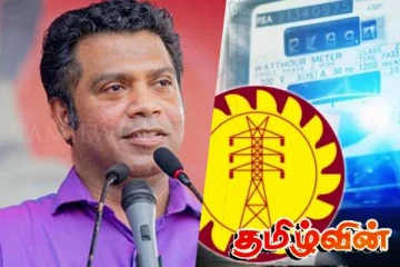 மின்சார நெருக்கடி ஏற்பட அரசாங்கம் இடமளிக்காது! நளிந்த