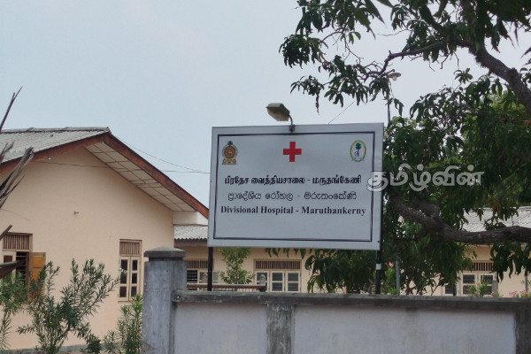 மருதங்கேணி வைத்தியசாலை வளாகத்தில் விபத்து!இருவர் காயம் | Ambulance Collides With Bicycles