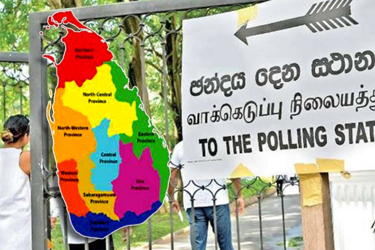 மாகாண சபைத் தேர்தலுக்கு முட்டுக்கட்டையாகும் சட்டச் சிக்கல்..! தேர்தல்கள் ஆணைக்குழு வெளியிட்ட தகவல் | Provincial Council Elections மாகாண சபைத் தேர்தலுக்கு முட்டுக்கட்டையாகும் சட்டச் சிக்கல்..! தேர்தல்கள் ஆணைக்குழு வெளியிட்ட தகவல் | Provincial Council Elections