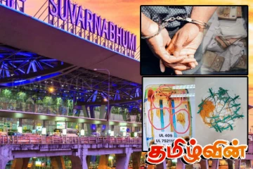 வெளிநாடொன்றில் இலங்கை பிரஜை கைது