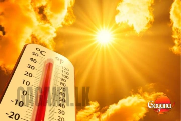 කාලගුණය පිළිබඳ විශේෂ නිවේදනයක්