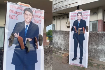 සෙරෙප්පු මාලයක් කරේ වැටුණු අර්චුනා ආයෙත් ඉල්ලන් කයි - මන්ත්‍රී නෙමෙයි කවුරු වුණත් කතා කරන විදිහක් තියෙනවා