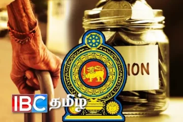 ஓய்வுபெற்ற அரச ஊழியர்களுக்கு வெளியான மகிழ்ச்சித் தகவல்