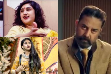 ஜோவிகா "பண்ணாதெல்லாம்".....கமல் அத விட்டுட்டாரு...!! வனிதா விஜயகுமார் கருத்து!!