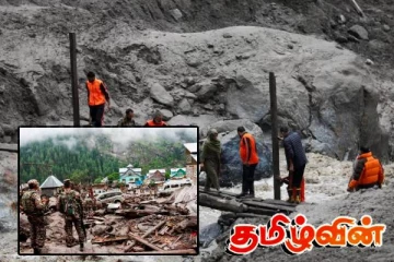 ஜம்மு காஷ்மீர் நிலச்சரிவில் 60இற்கு மேற்பட்டோர் பலி - இடிபாடுகளுக்குள் பலர் சிக்கியுள்ளதாக அச்சம்