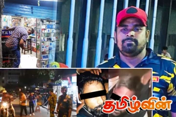 கொட்டாஞ்சேனை படுகொலை பின்னணியில் ஆளும் தரப்பு எம்.பி! முன்வைக்கப்பட்டுள்ள குற்றச்சாட்டு