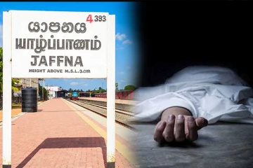 யாழில் தவறான முடிவெடுத்து இளம் குடும்பஸ்தர் உயிரிழப்பு