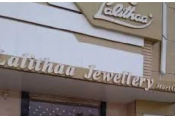 மீண்டும் லலிதா ஜூவல்லரி கடையில் நடந்த கொள்ளை; 5 கிலோ தங்கம் கடத்தல்.. திருடனை பிடிக்க தீவிரம்!