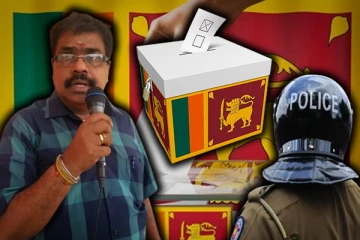 தமிழ் பொது வேட்பாளருக்கு வழங்கப்பட்டுள்ள காவல்துறை பாதுகாப்பு