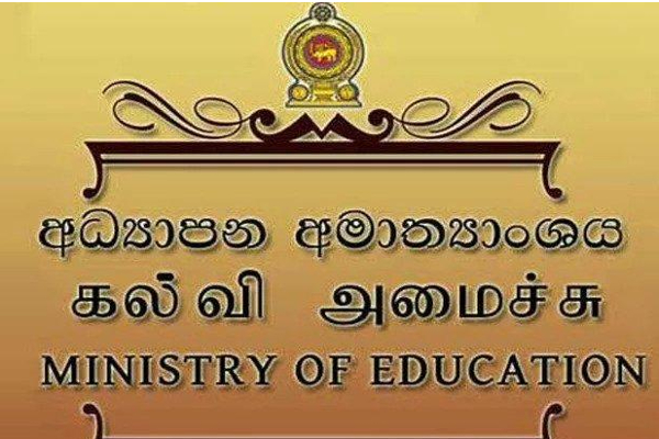 கல்வி சுற்றுலா தொடர்பில் புதிய கட்டுப்பாடு - உடனடியாக வழங்கப்படும் சுற்றறிக்கை | Education Tour Warning Sl Government