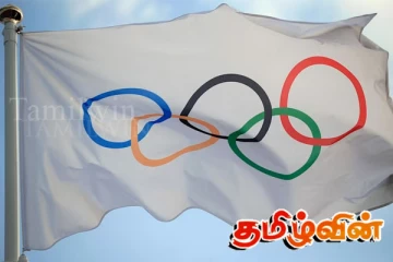 தேசிய ஒலிம்பிக் குழுவின் முன்னாள் செயலாளருக்கு விதிக்கப்பட்டுள்ள தடை