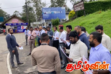 நுவரெலியாவிலும் அரச வங்கி ஊழியர்கள் கவனயீர்ப்பு போராட்டம்