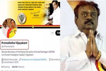 விஜயகாந்த் இறந்த சில நாளில் மாற்றப்பட்ட பெயர்... அதிருப்தியில் ரசிகர்கள்