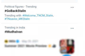 "கோ பேக் ஸ்டாலின்"..."வெல்கம் ஸ்டாலின்"... ட்விட்டரில் ட்ரெண்டாகும் ஹேஸ்டேக்குகள்...