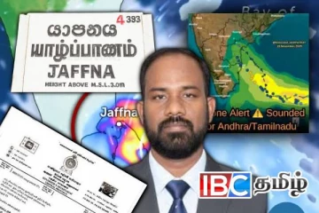 யாழ் உள்ளிட்ட பகுதிக்கு மீண்டும் மழை - நாகமுத்து பிரதீபராஜா எச்சரிக்கை