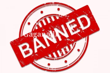 දින 10කට භාවිතා කරන්න බෑ.. තහනම්.. ගත්ත දැඩි තීරණයක් මෙන්න..