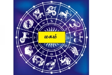 முன் ஜென்மத்தில் நீங்கள் யார்! மகம் நட்சத்திரத்தின் முன் ஜென்ம ரகசியங்கள்!