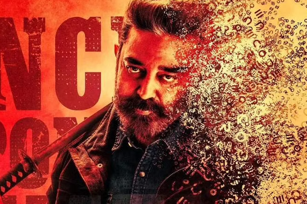 ரஜினியின் படத்தை விட அதிக விலைக்கு விற்கப்பட்ட கமலின் விக்ரம் திரைப்படம் ! | Vikram Sold Out More Rajini Latest Movie