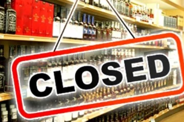 සුරාසැල් වැසීමට තීරණයක් - සම්පූර්ණ විස්තරය මෙන්න.