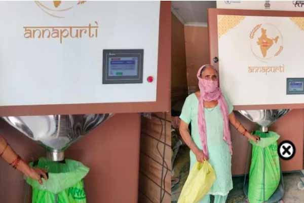 தானியங்கி ATM மூலம் ரேஷன் பொருட்கள் | Atm Machine For Ration