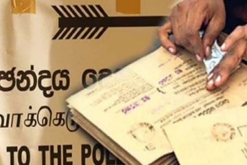 மீண்டும் சிக்கலில் தபால் மூல வாக்களிப்பு!