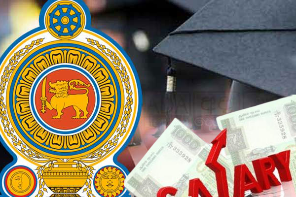 அரசாங்க உத்தியோகத்தர்களுக்கு சம்பளம் வழங்குவதில் ஏற்பட்டுள்ள சிக்கல்! - ஐபிசி தமிழ்