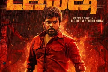 2 நாட்களில் லீடர் படம் செய்துள்ள வசூல்.. எவ்வளவு தெரியுமா