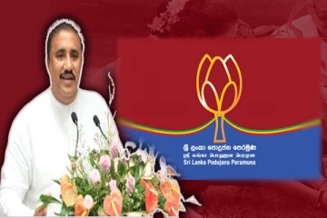 அதிபர் வேட்பாளர் தொடர்பில் பொதுஜன பெரமுனவின் கூட்டம் விரைவில்!