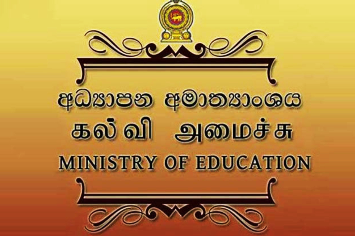 பாடசாலை விடுமுறை, பரீட்சைகளில் மாற்றம்: வெளியான அறிவிப்பு | School Holiday And Exam Ministry Of Education