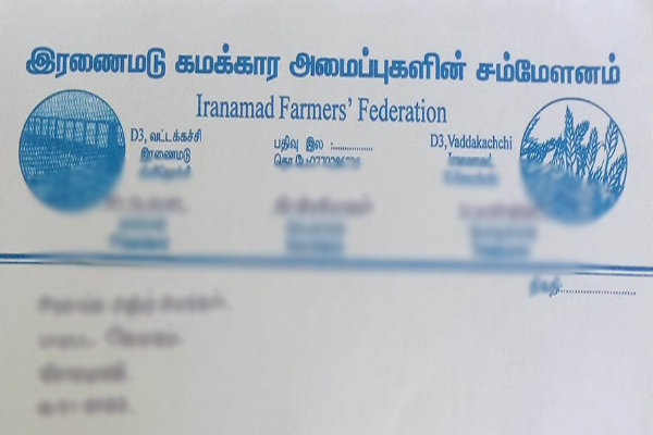 கிளிநொச்சி மக்களுக்கு பேராபத்து : துணைபோகும் அரசியல் தரப்பு | Kilinochchi People Water Issue
