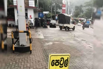 போலி எரிபொருள் வரிசை உருவாக்கம்: விசாரணையில் சிக்கிய ஜனாதிபதி வேட்பாளர்