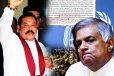 ஏர்பஸ் பரிவர்த்தனையில் மகிந்தவுக்கான தொடர்பு! ஐ. நா சபையில் சமர்ப்பிக்கப்படவுள்ள முக்கிய அறிக்கை